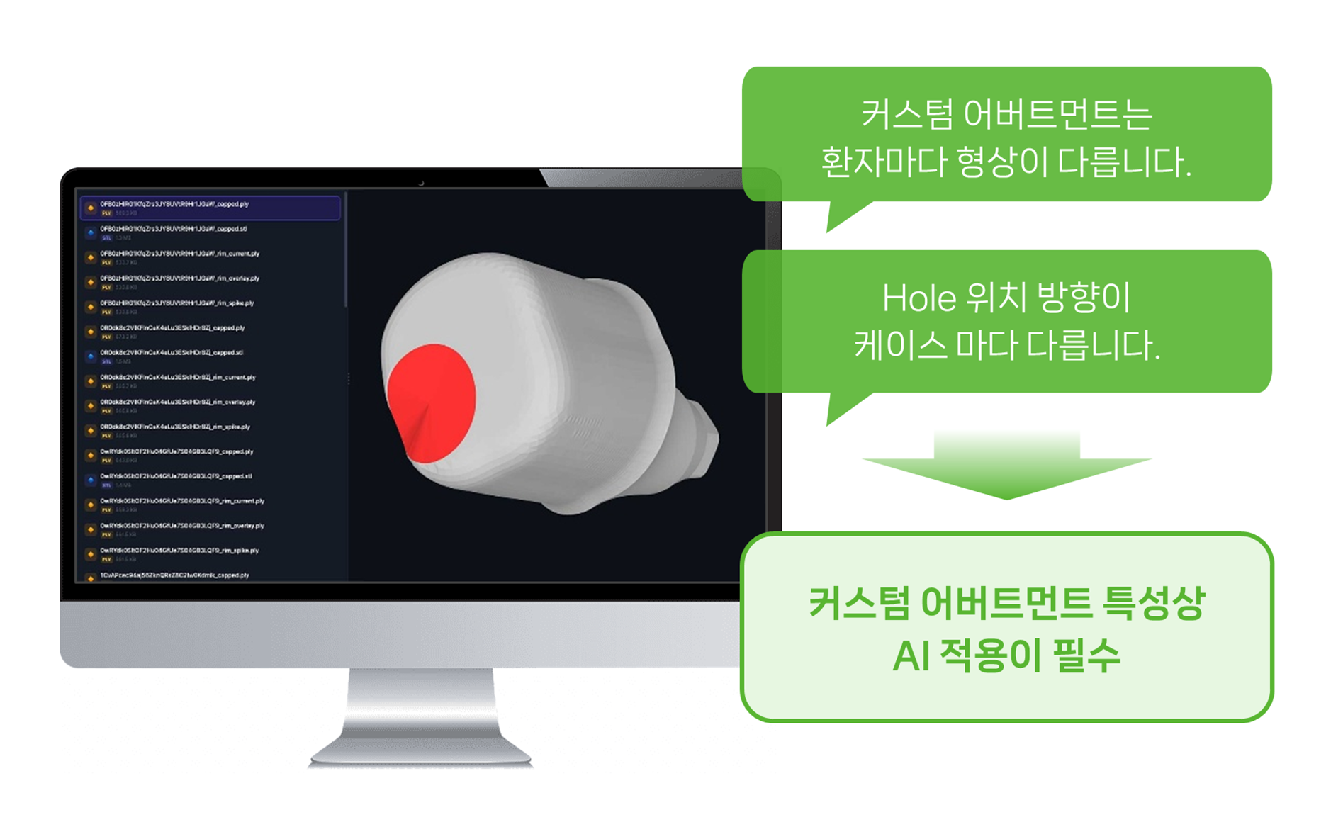 덴탈클라우드 AI 도입 효과 이미지